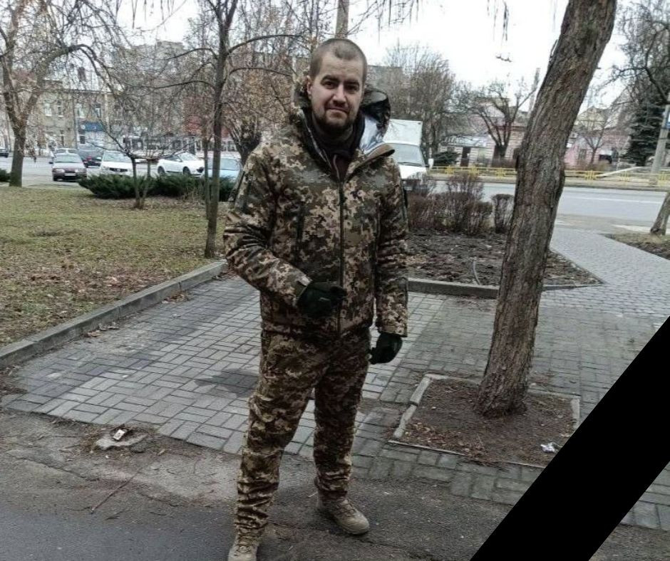 На фронті під час виконання бойового завдання загинув журналіст Андрій Топчій - зображення